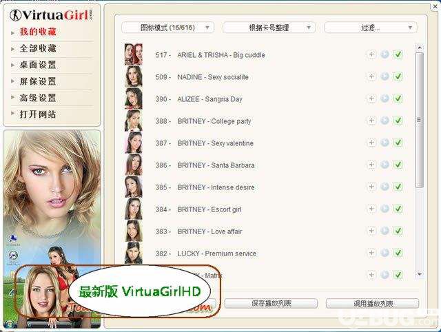 VirtuaGirlHD 2009 ѰVirtuaGirlHD 2009 Ѱ桷